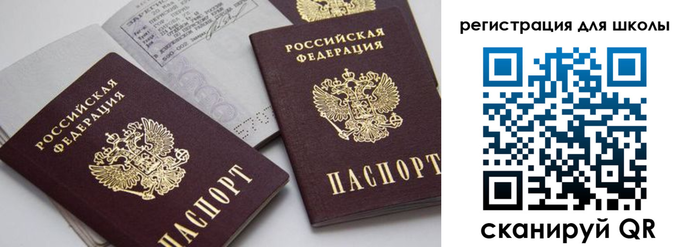 форма 3 в Мыски