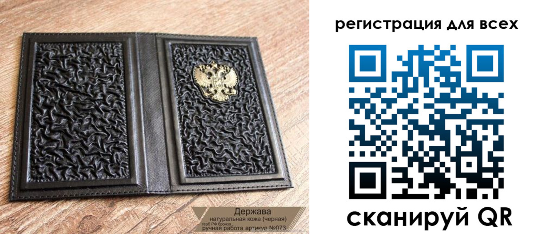 пропишу в квартире в Мыски